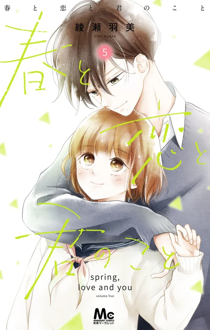 Volume 05