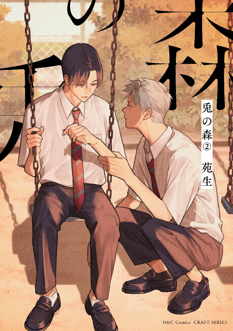 Volume 02