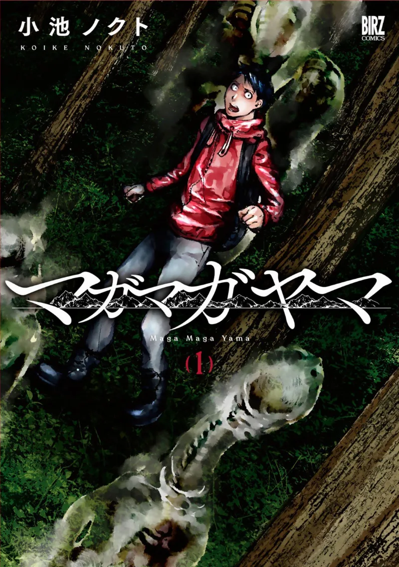 Volume 01