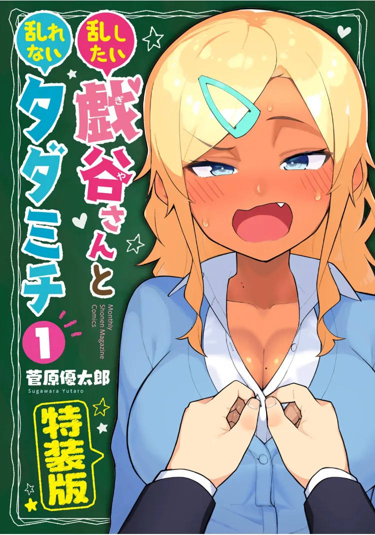 Volume 01.1