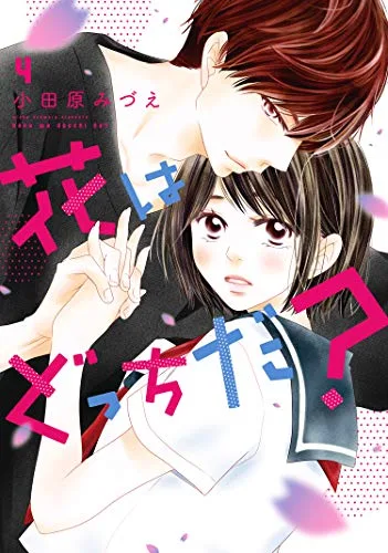 Volume 04