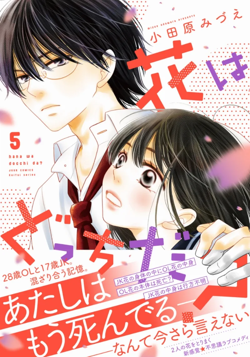 Volume 05