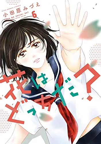 Volume 06