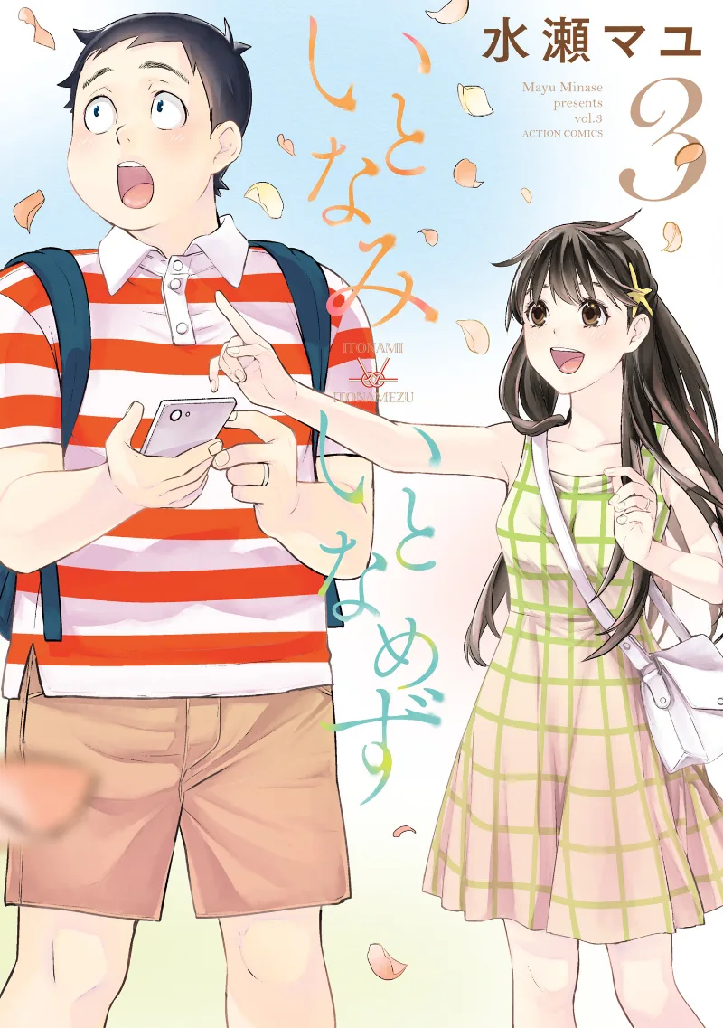 Volume 03