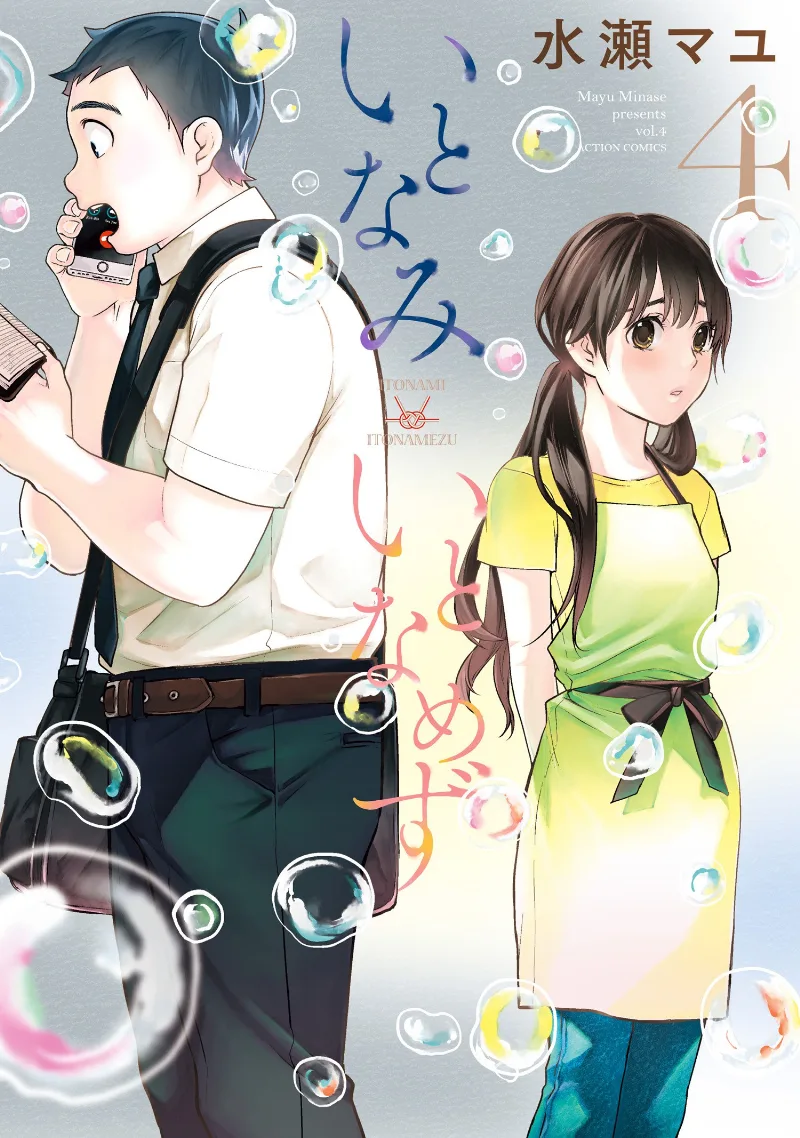 Volume 04