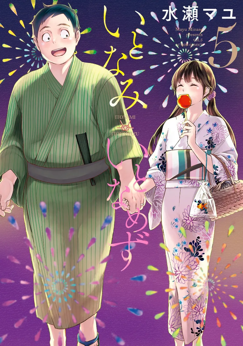 Volume 05