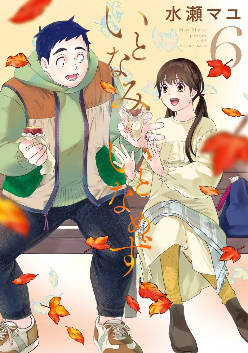 Volume 06