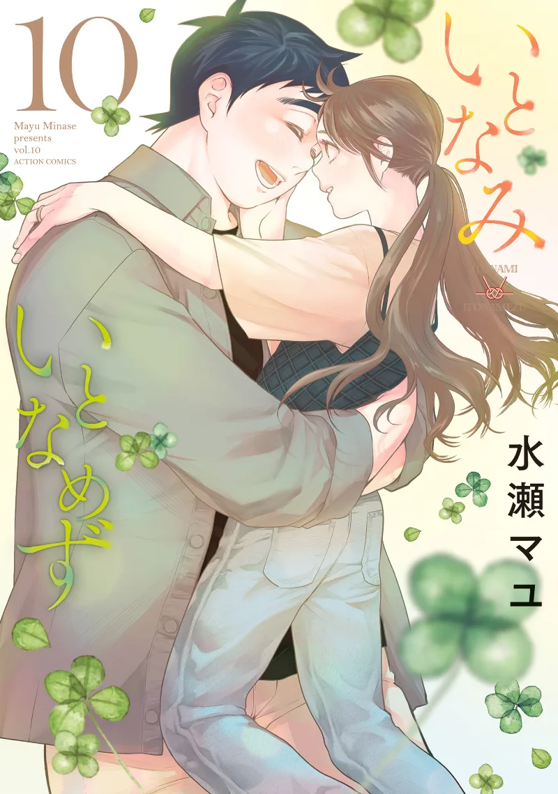 Volume 10