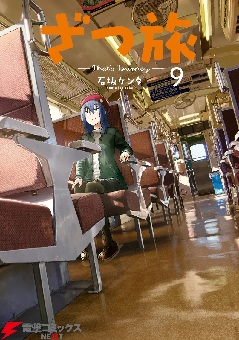 Volume 09