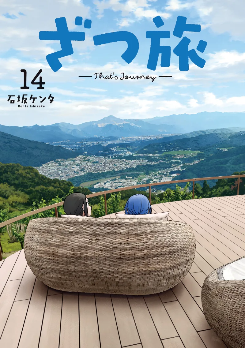 Volume 14