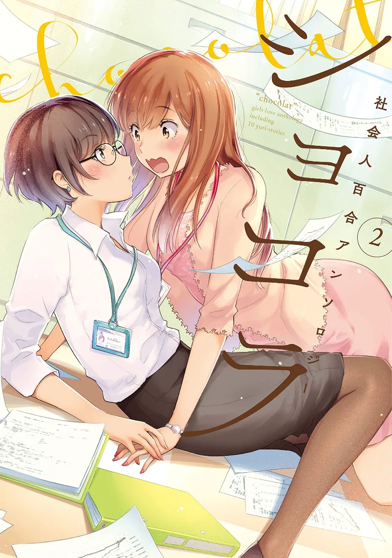 Volume 02