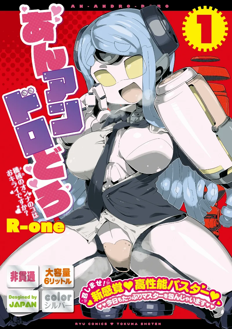 Volume 01
