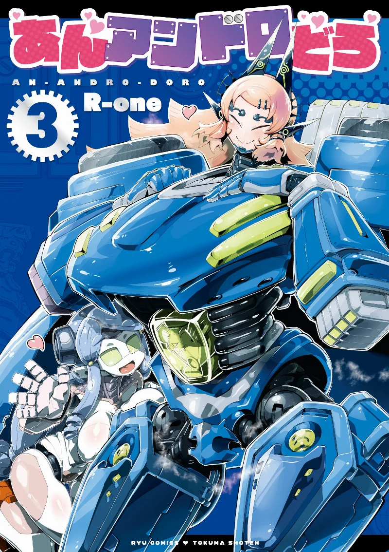 Volume 03