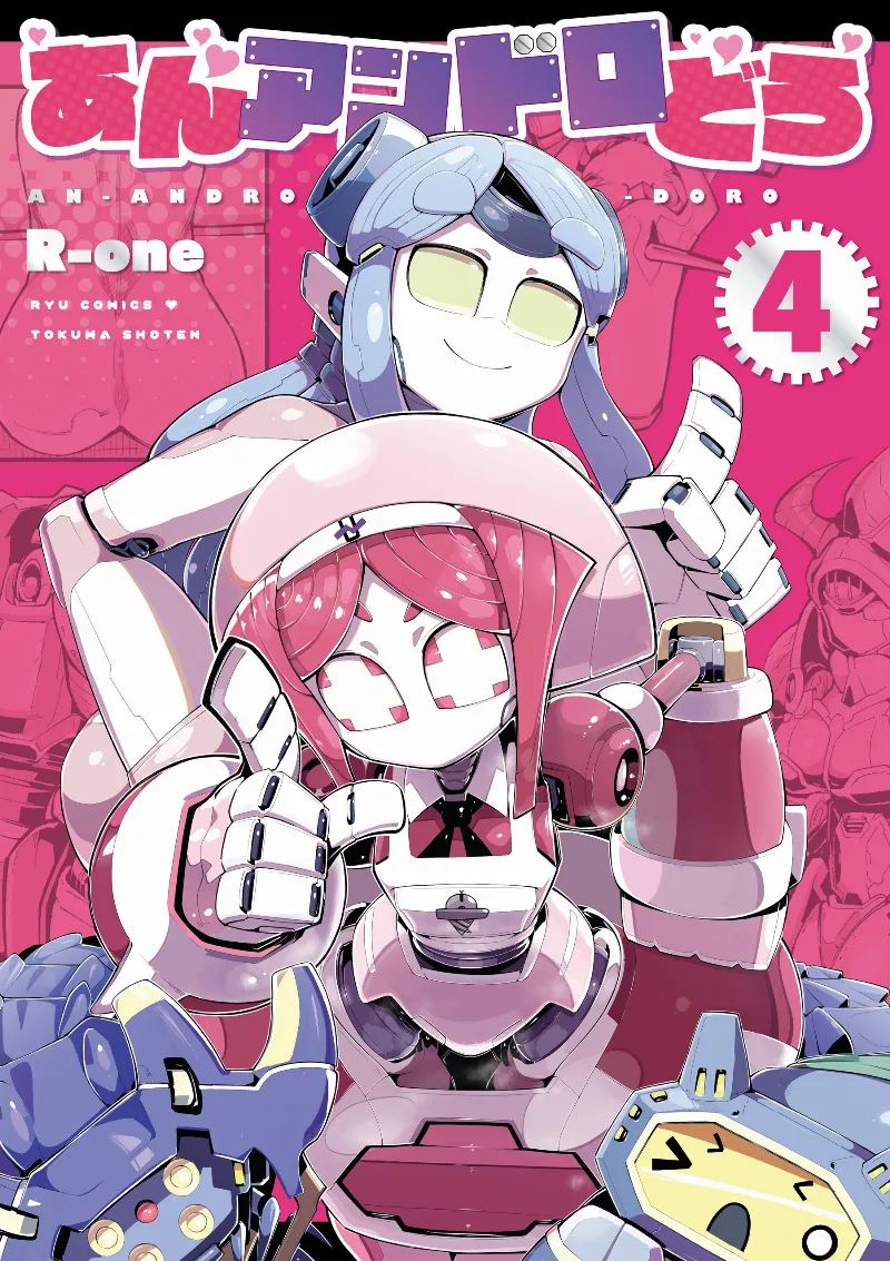 Volume 04