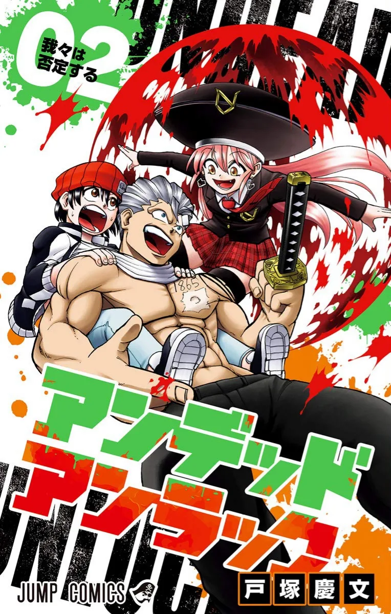Volume 02