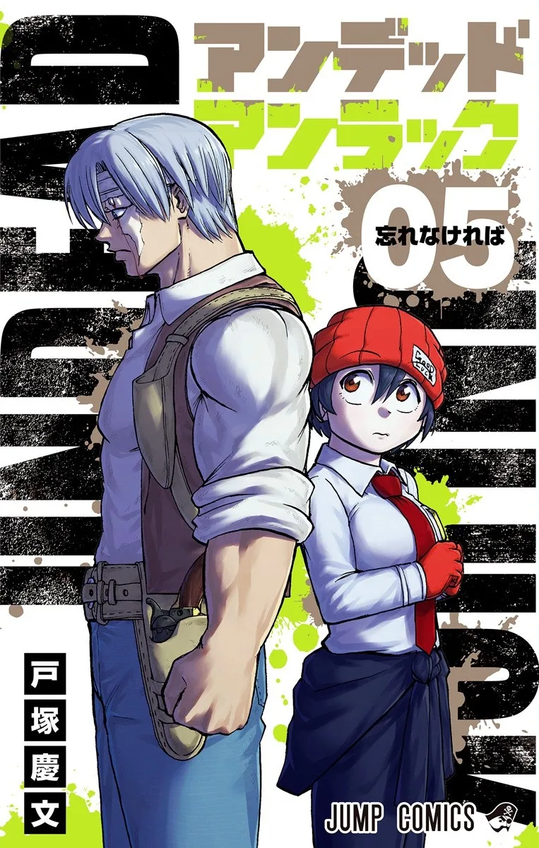 Volume 05