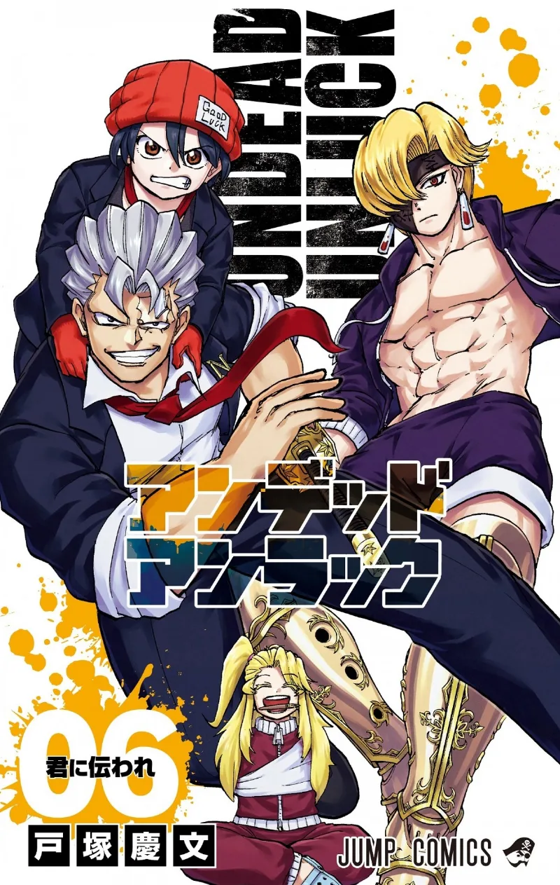 Volume 06