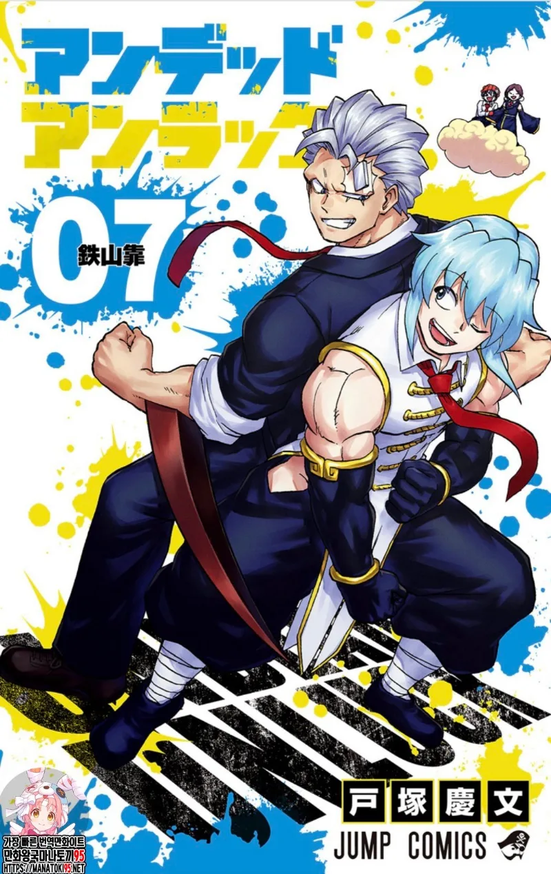 Volume 07