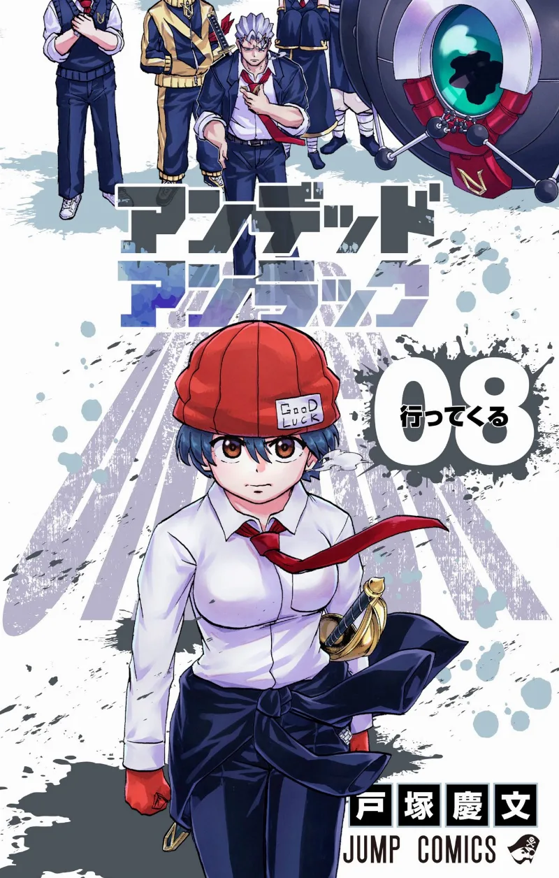 Volume 08