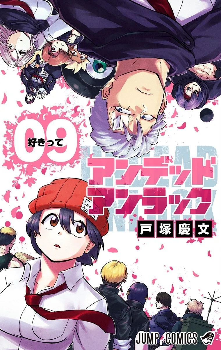 Volume 09