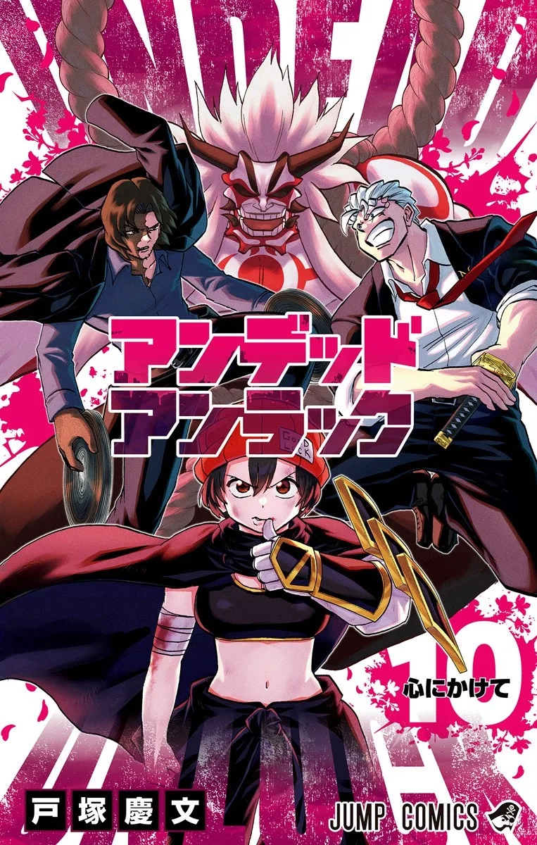 Volume 10