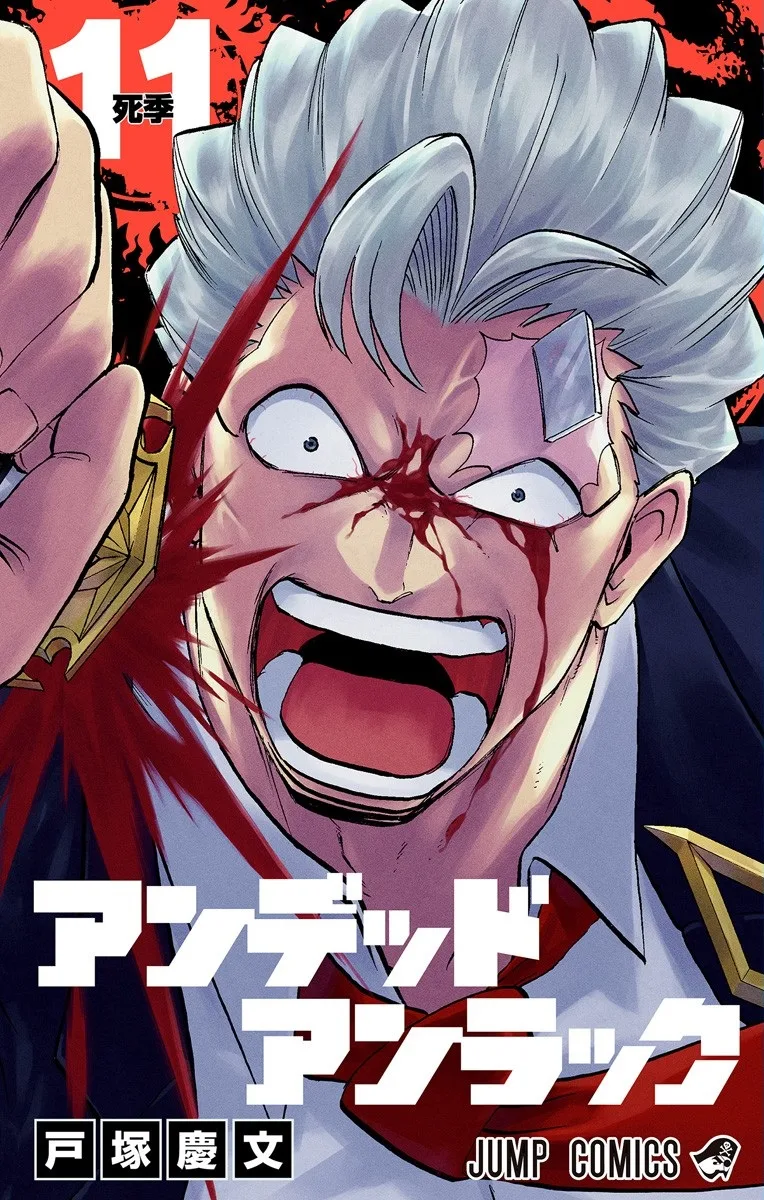Volume 11