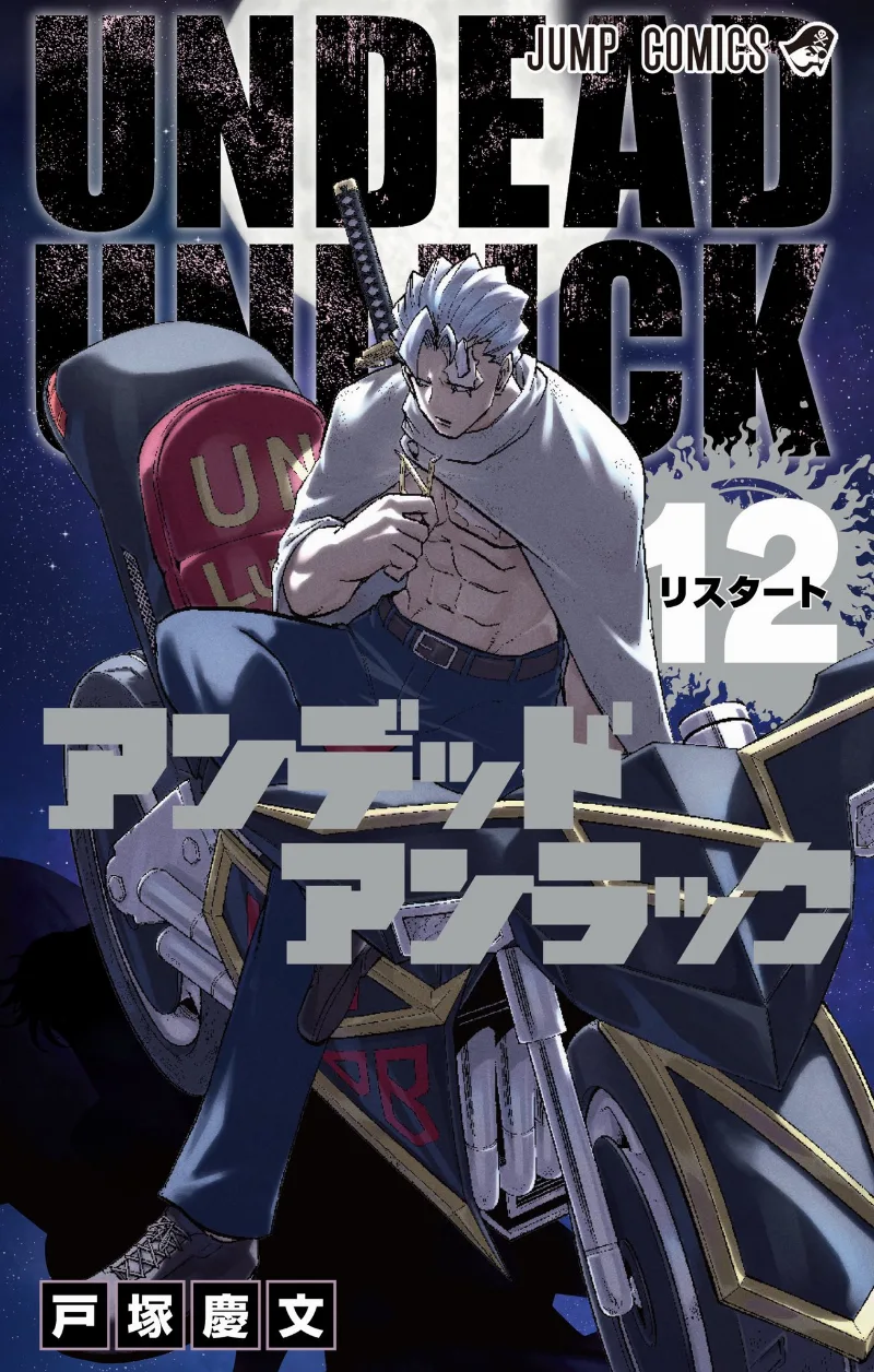 Volume 12