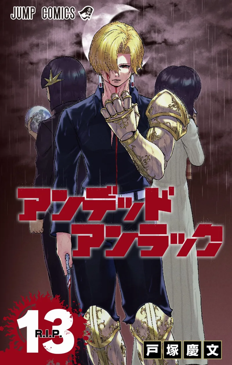 Volume 13