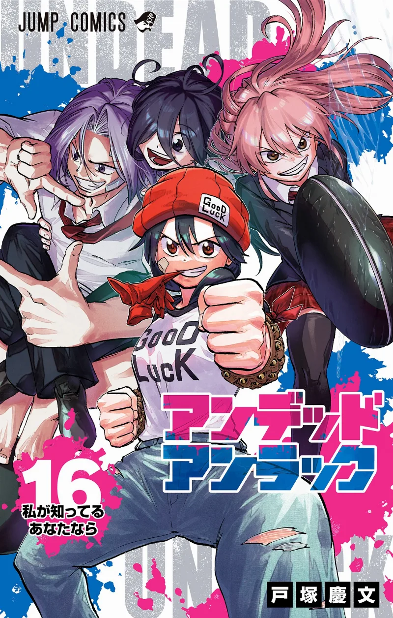 Volume 16