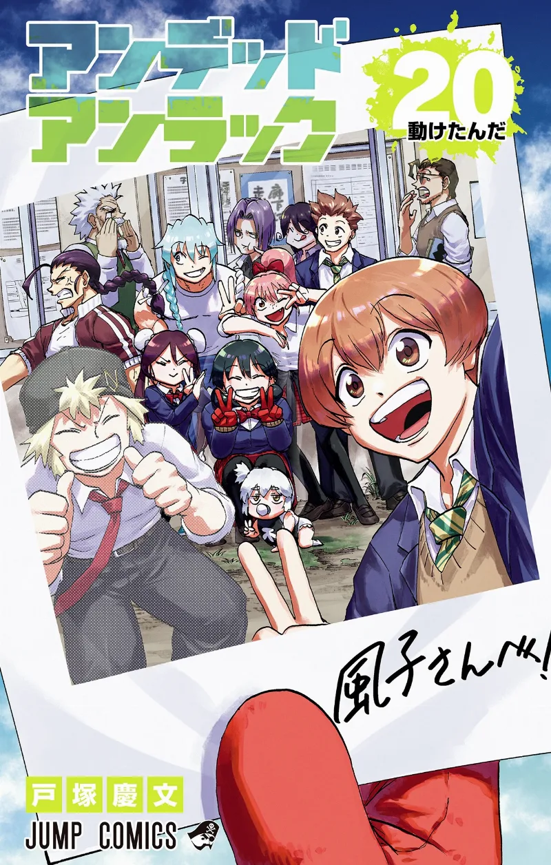 Volume 20