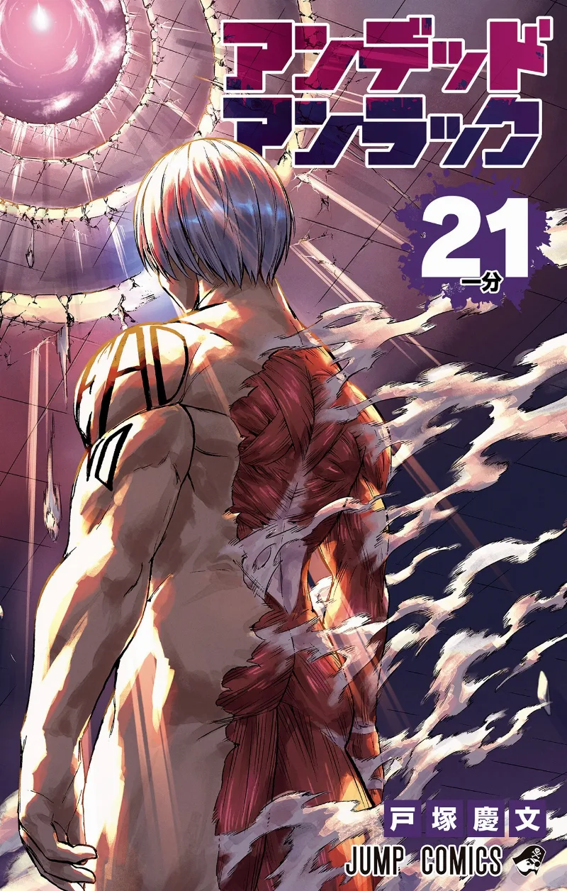 Volume 21