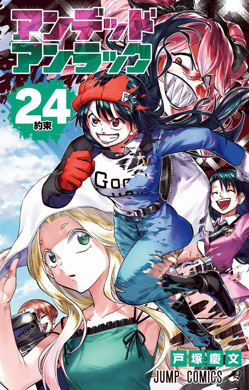 Volume 24