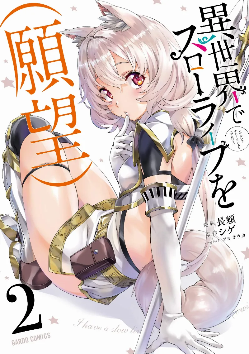 Volume 02