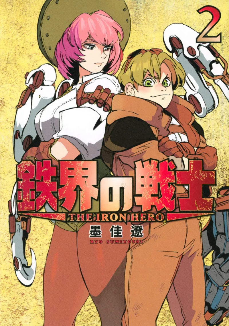 Volume 02