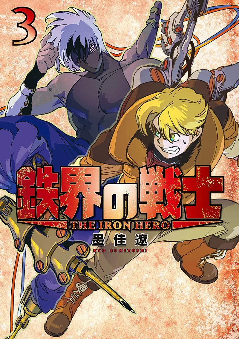 Volume 03