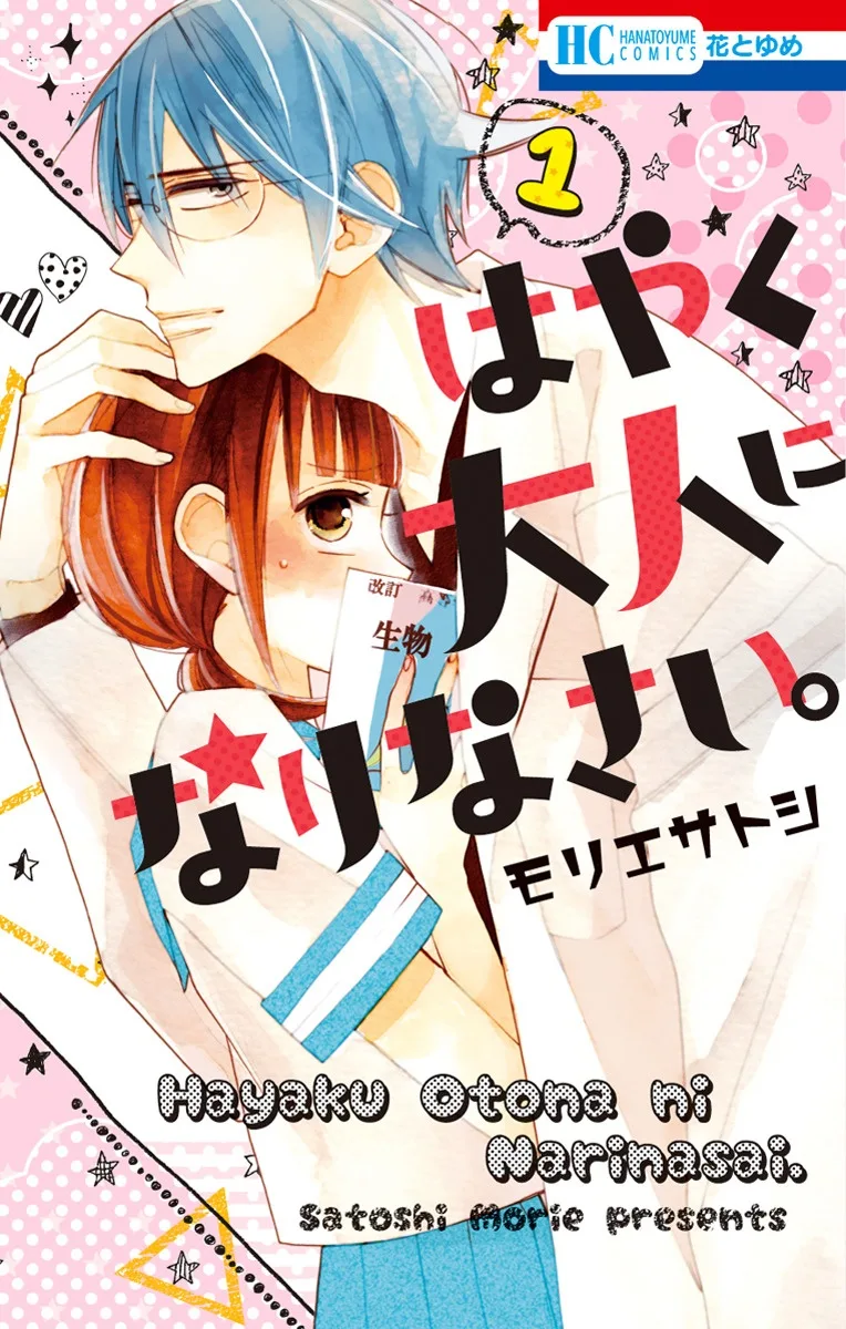 Volume 01