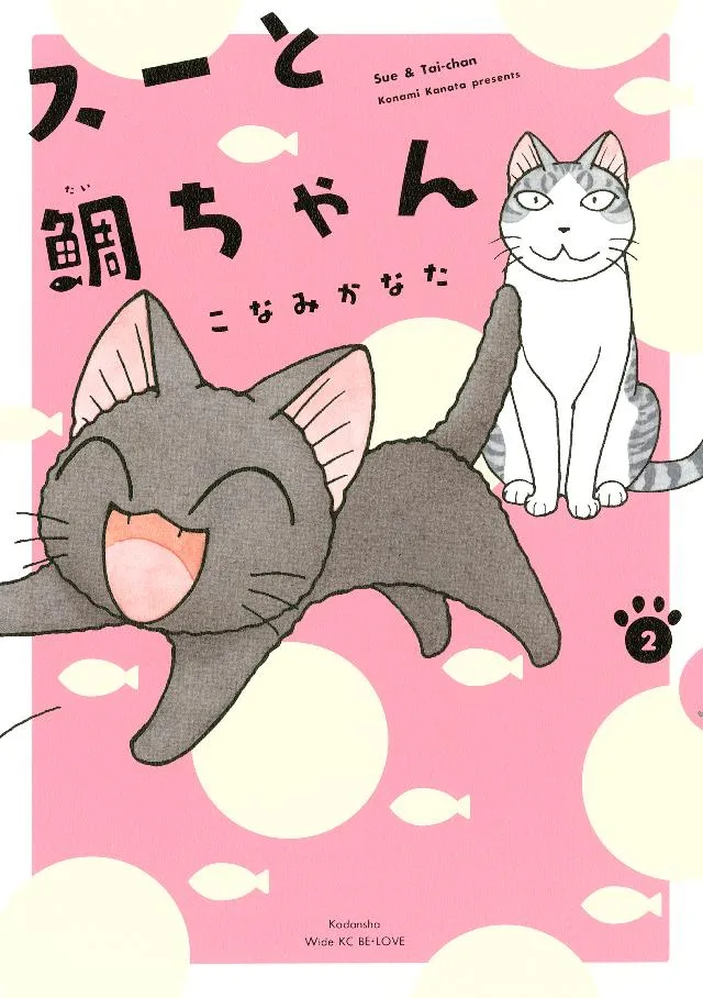 Volume 02