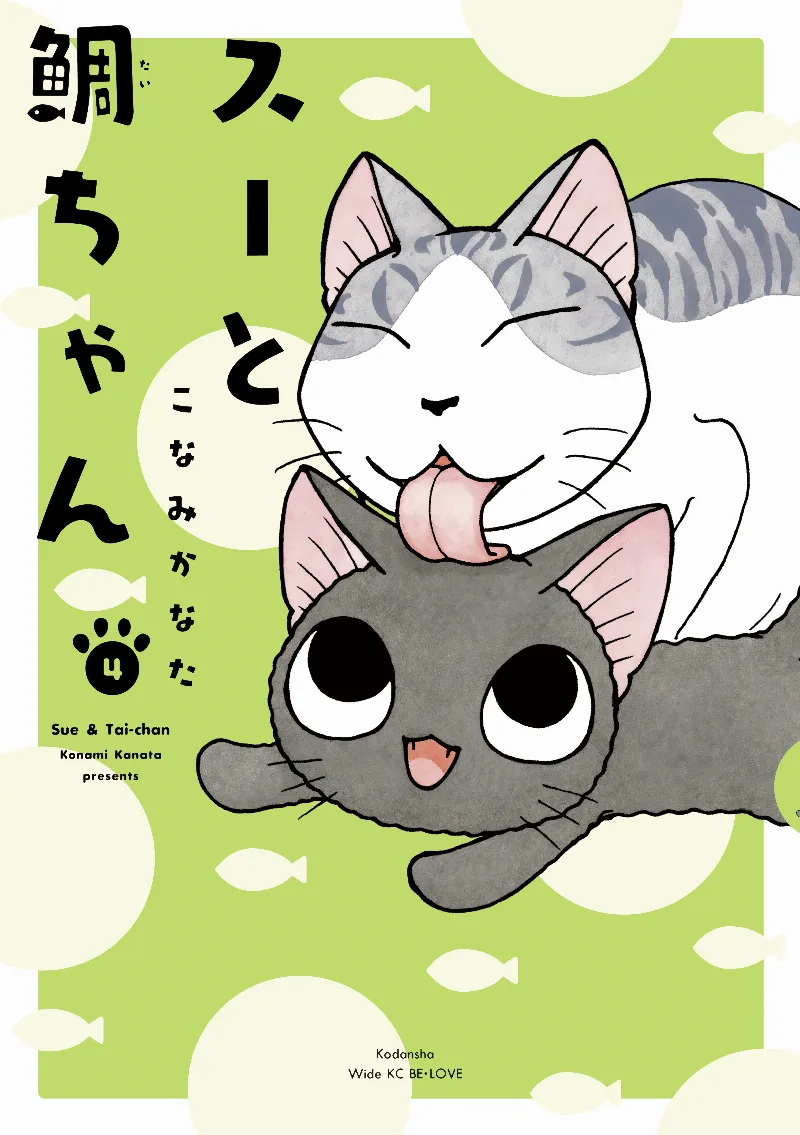 Volume 04