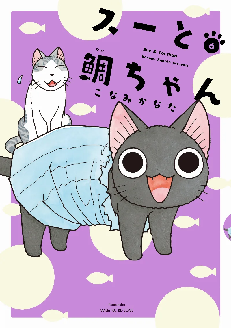Volume 06