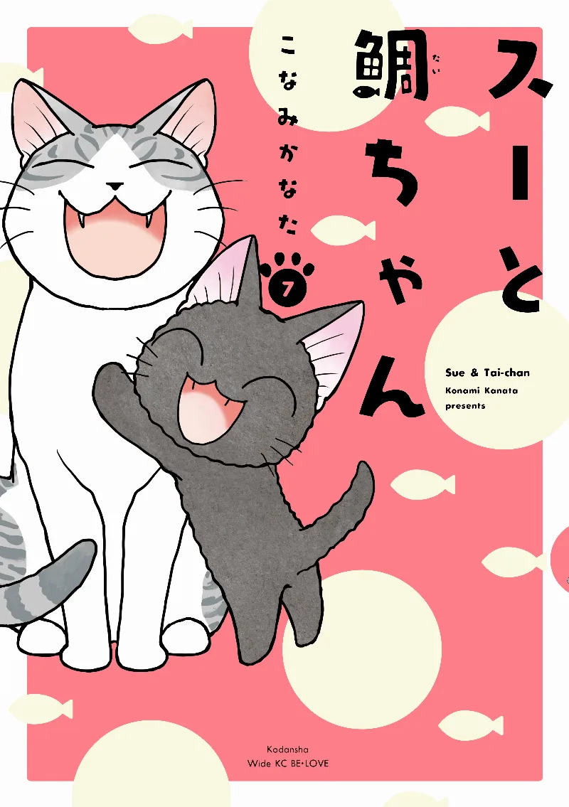 Volume 07