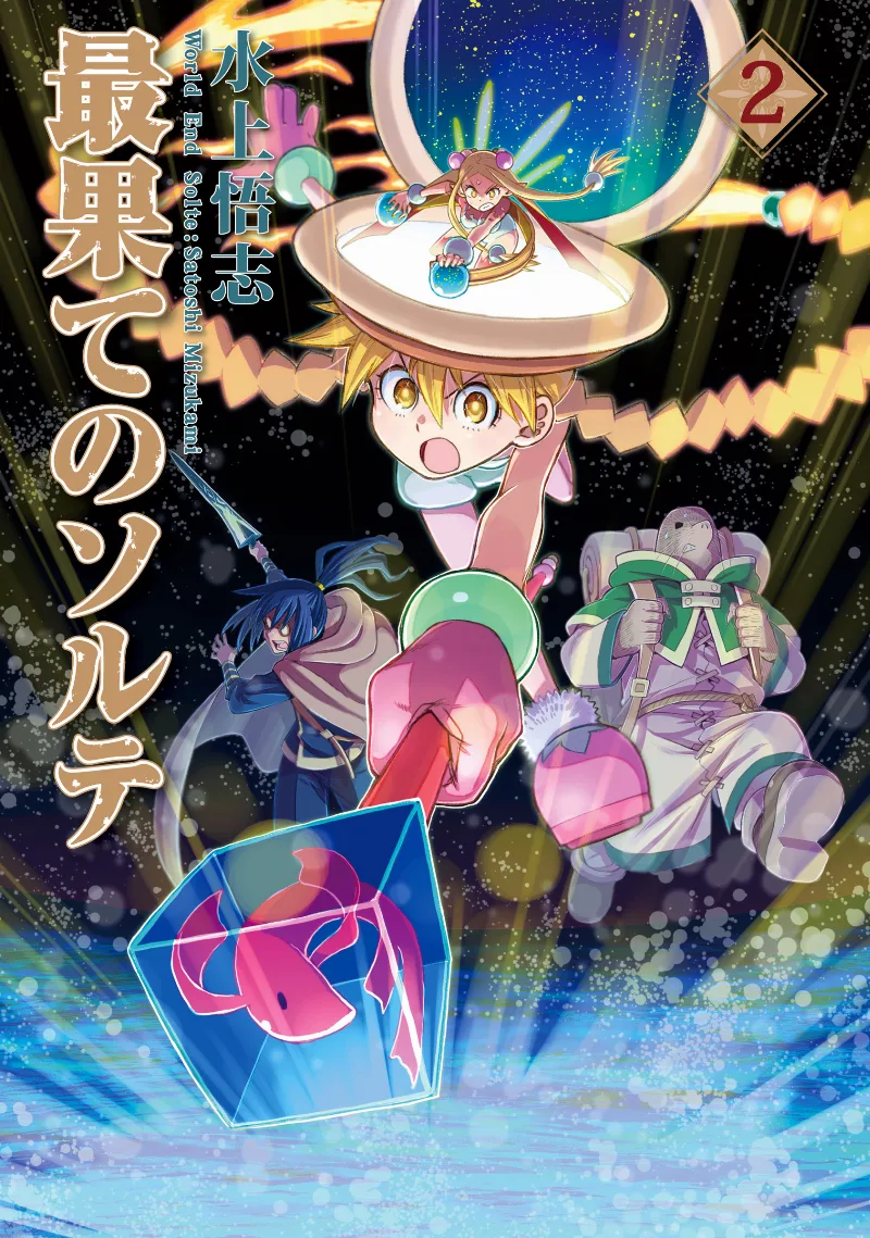 Volume 02