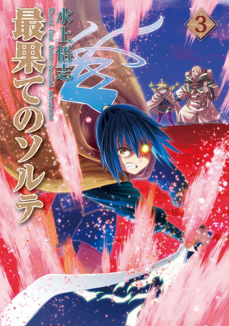 Volume 03