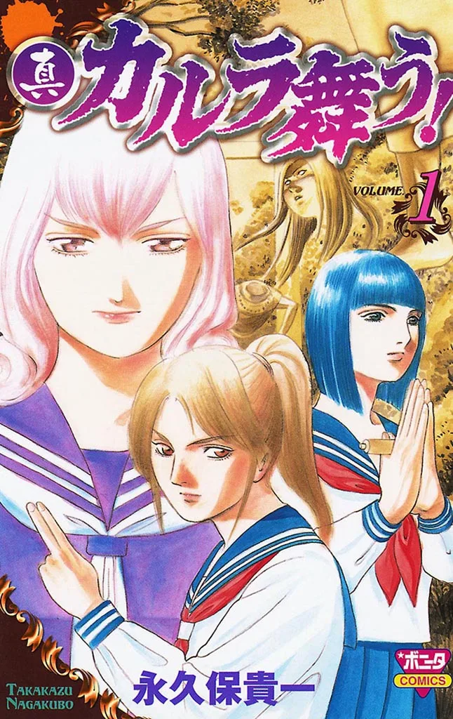 Volume 01