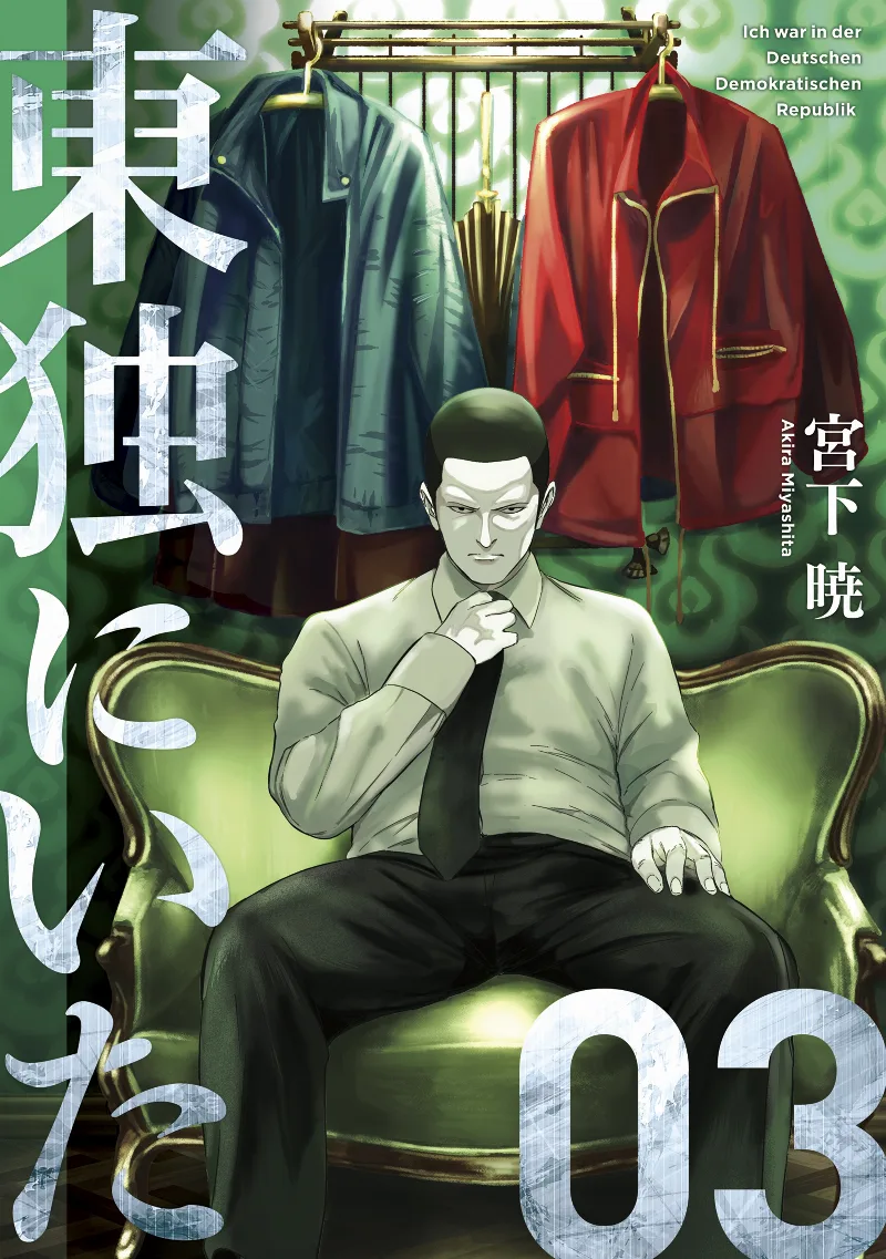 Volume 03