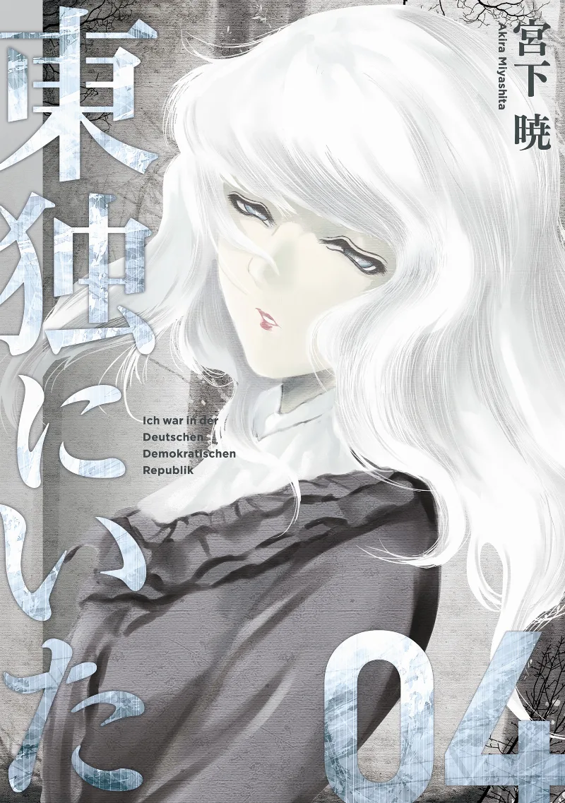 Volume 04