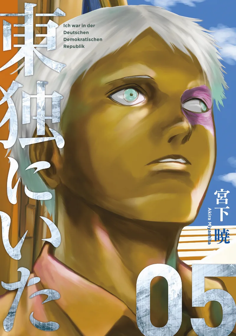 Volume 05