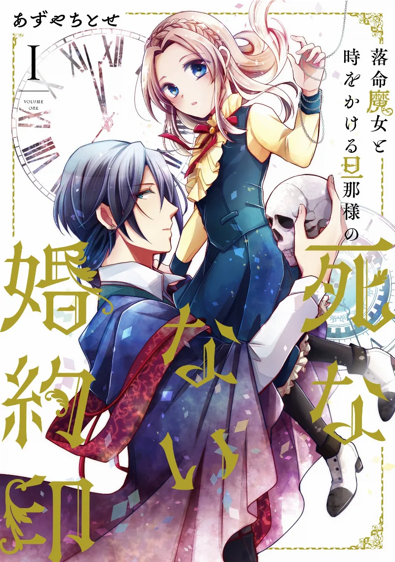 Volume 01