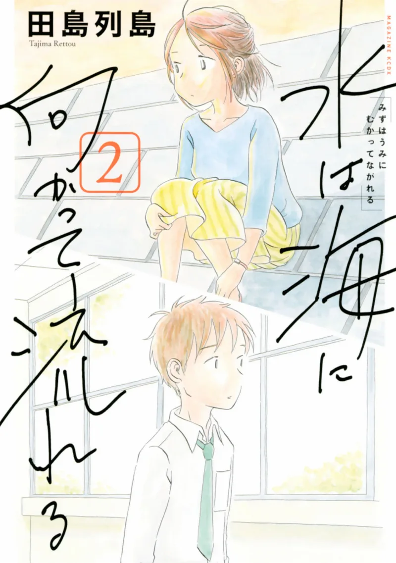 Volume 02