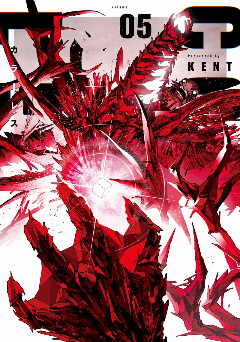 Volume 05