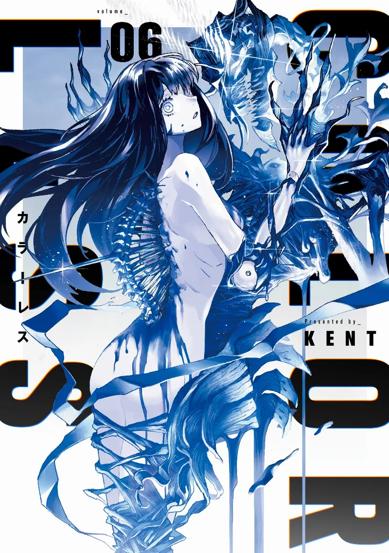Volume 06